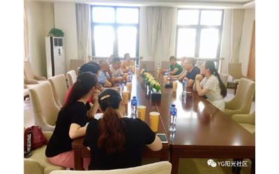 【定海一睦邻】成都高新区石羊街道办事处 赴定海路街道学习考察