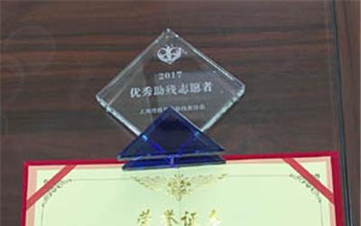 喜讯 